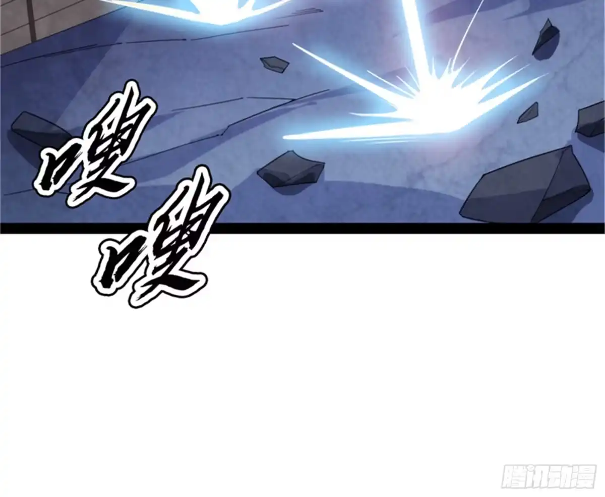 《打爆诸天》废物利用 第24页