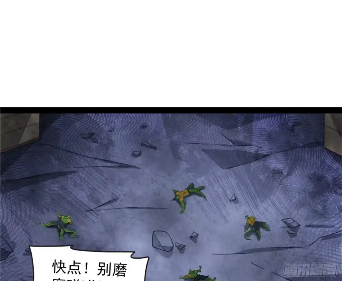 《打爆诸天》废物利用 第3页