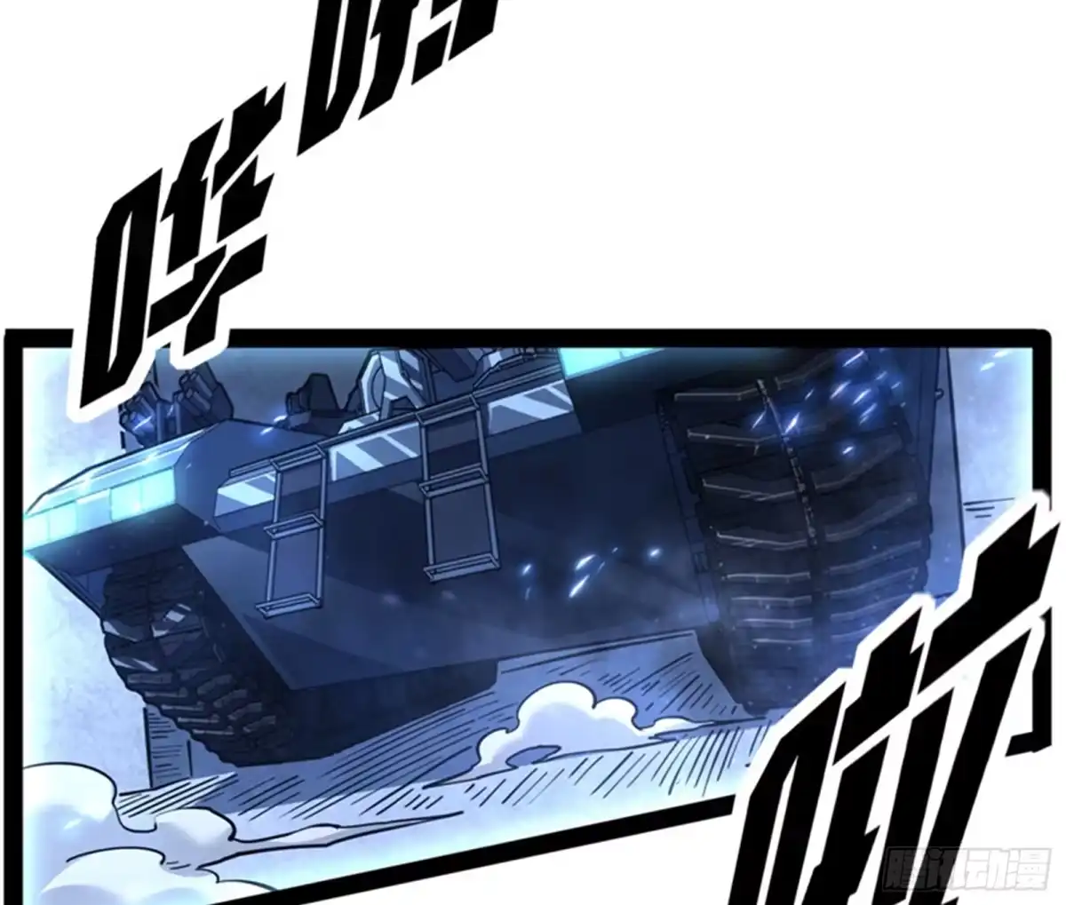 《打爆诸天》做贼心虚？杀人灭口？ 第64页