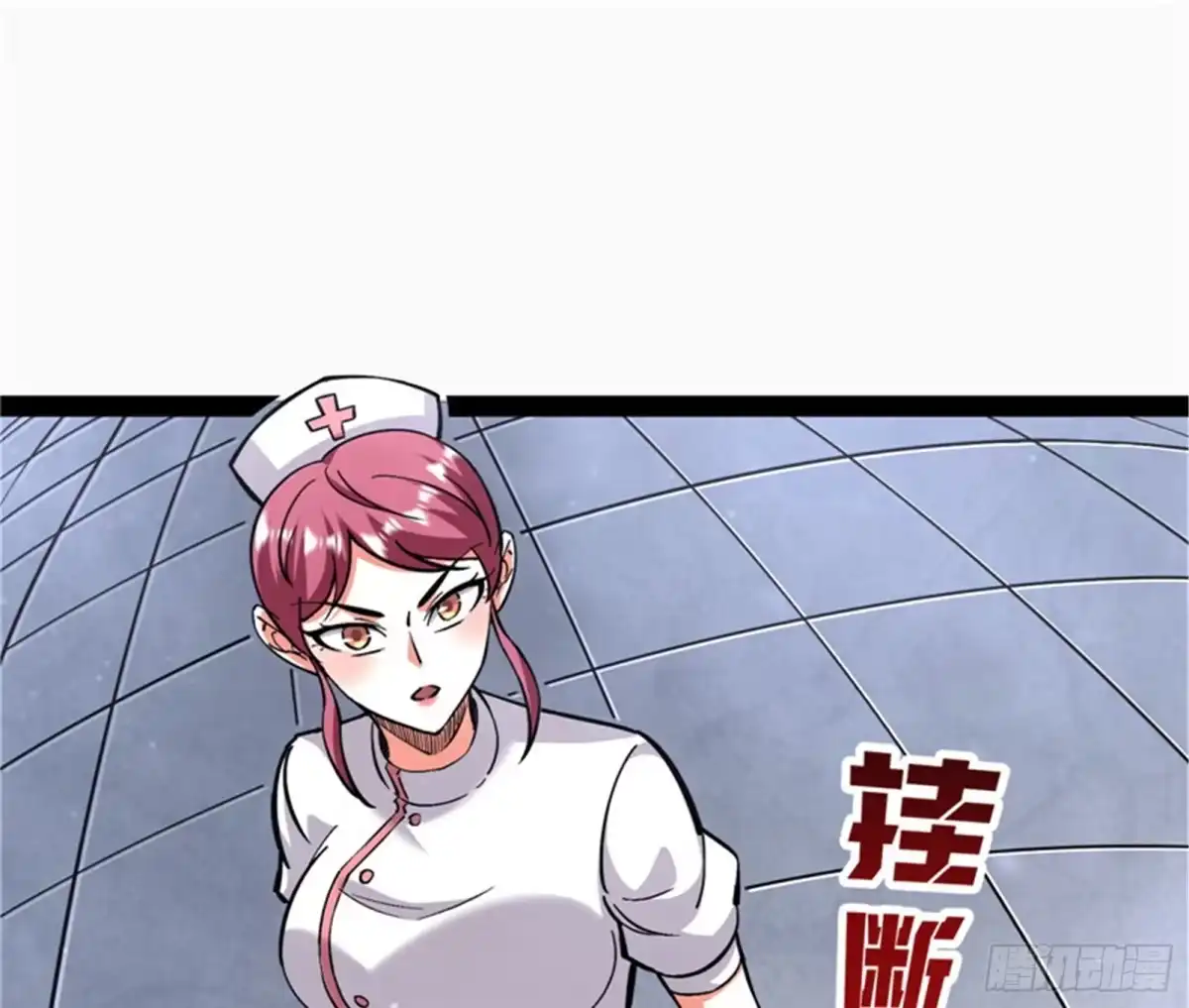 《打爆诸天》做贼心虚？杀人灭口？ 第73页