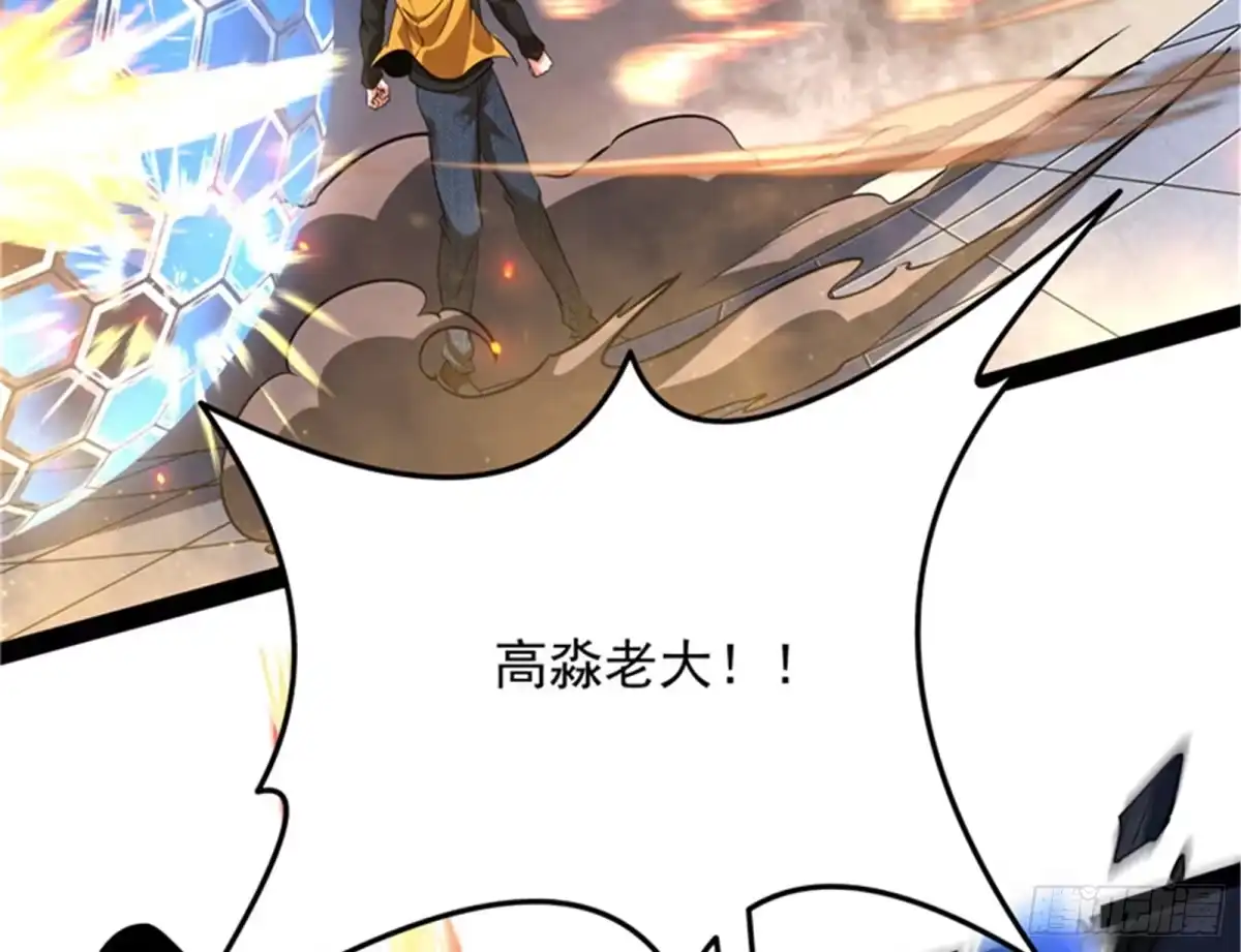 《打爆诸天》做贼心虚？杀人灭口？ 第105页