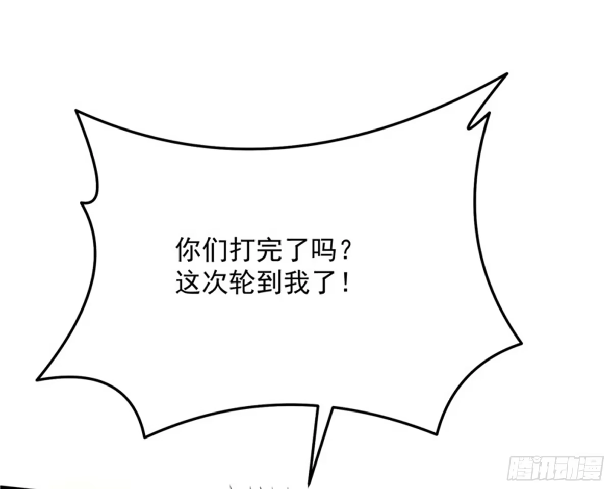 《打爆诸天》做贼心虚？杀人灭口？ 第111页