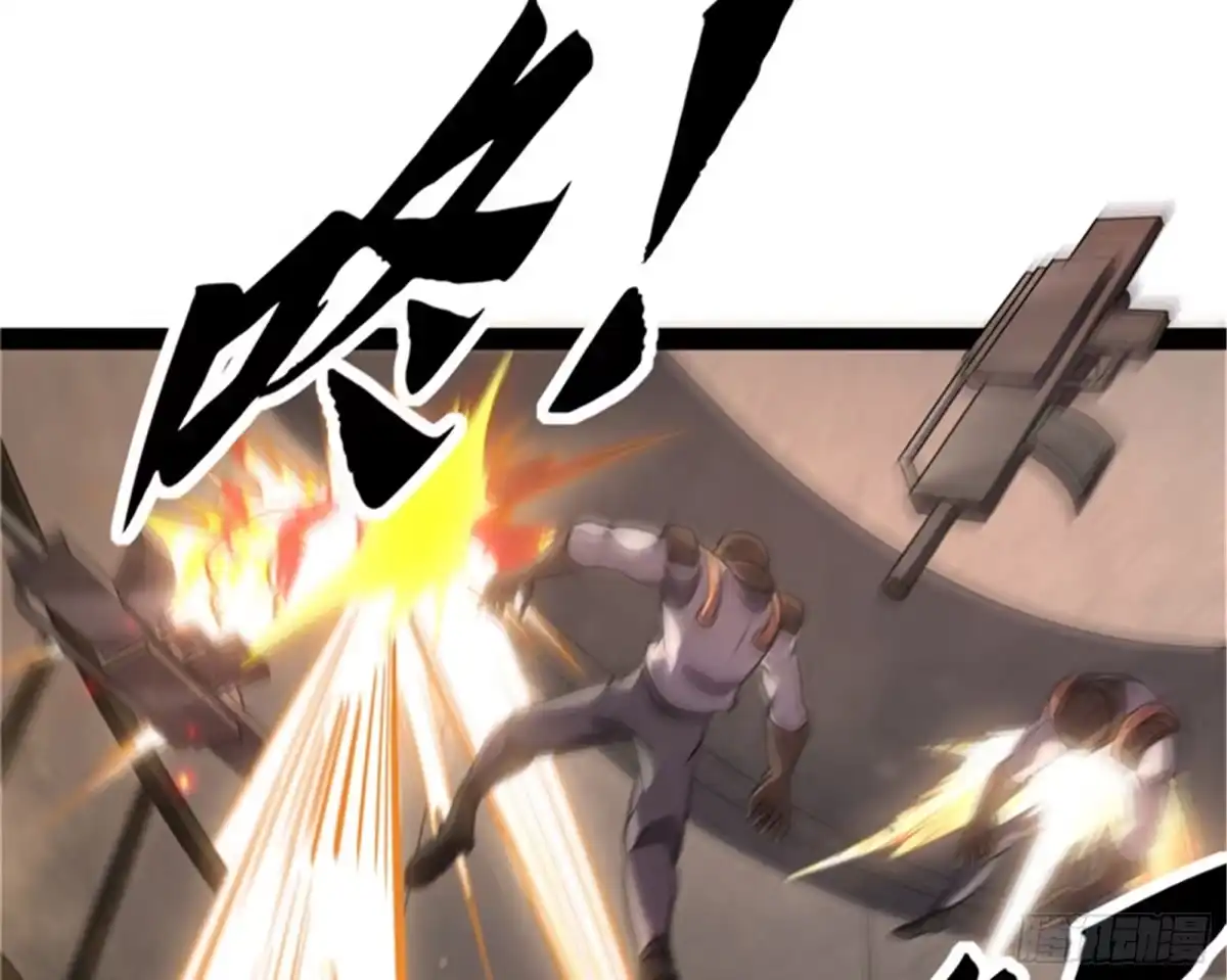 《打爆诸天》做贼心虚？杀人灭口？ 第124页