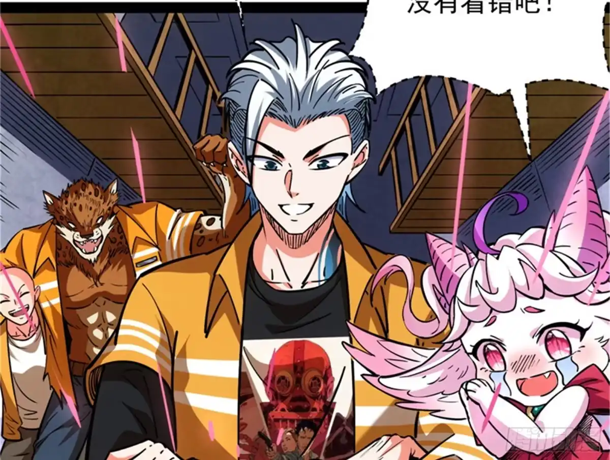 《打爆诸天》做贼心虚？杀人灭口？ 第47页