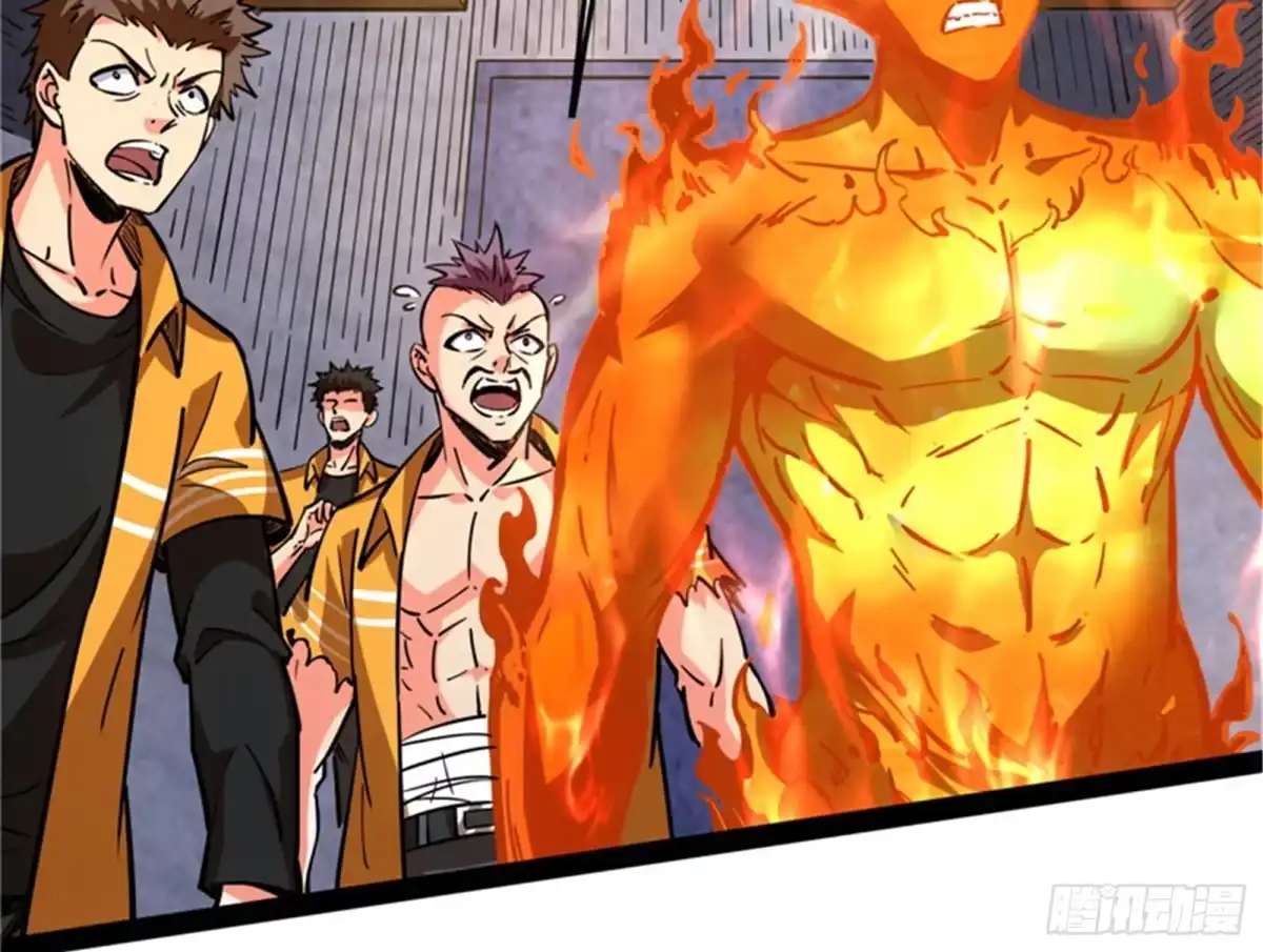 《打爆诸天》做贼心虚？杀人灭口？ 第59页