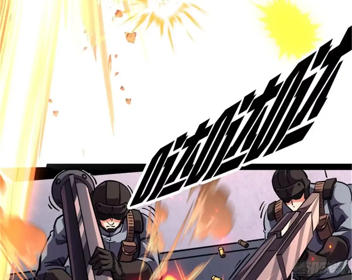《打爆诸天》做贼心虚？杀人灭口？ 第88页