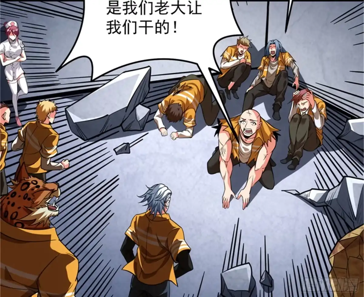 《打爆诸天》做贼心虚？杀人灭口？ 第35页