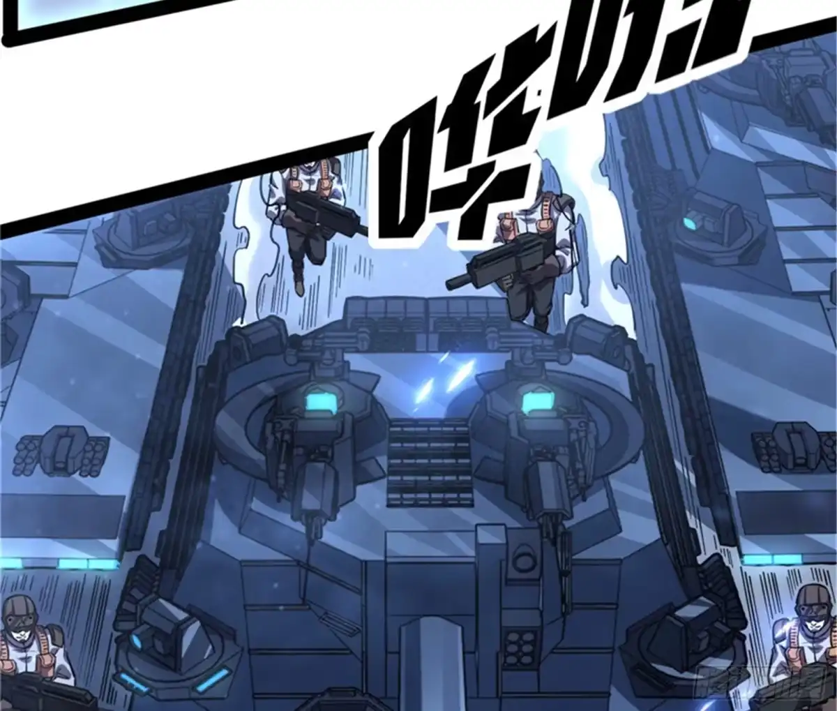 《打爆诸天》做贼心虚？杀人灭口？ 第65页