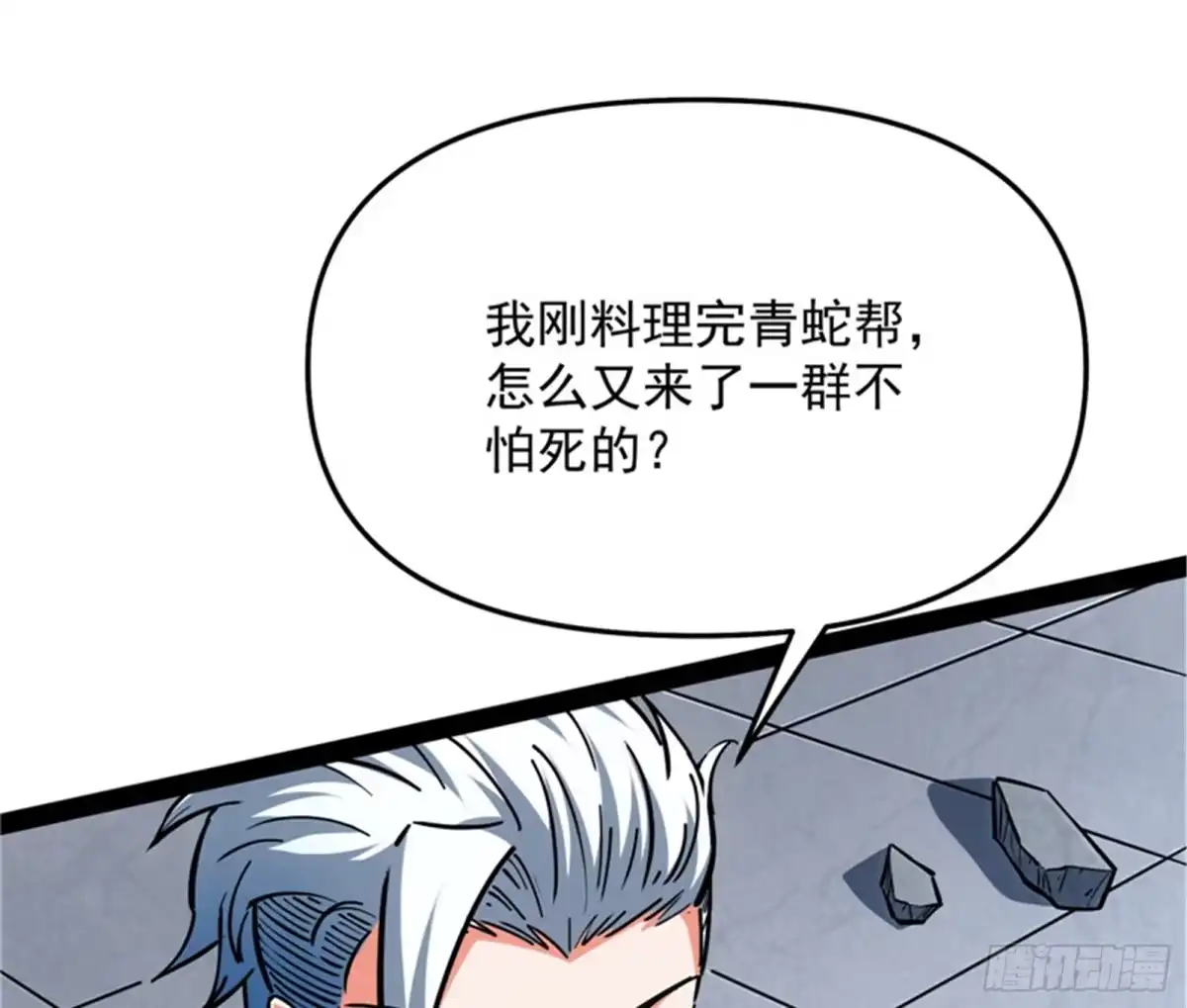 《打爆诸天》做贼心虚？杀人灭口？ 第61页