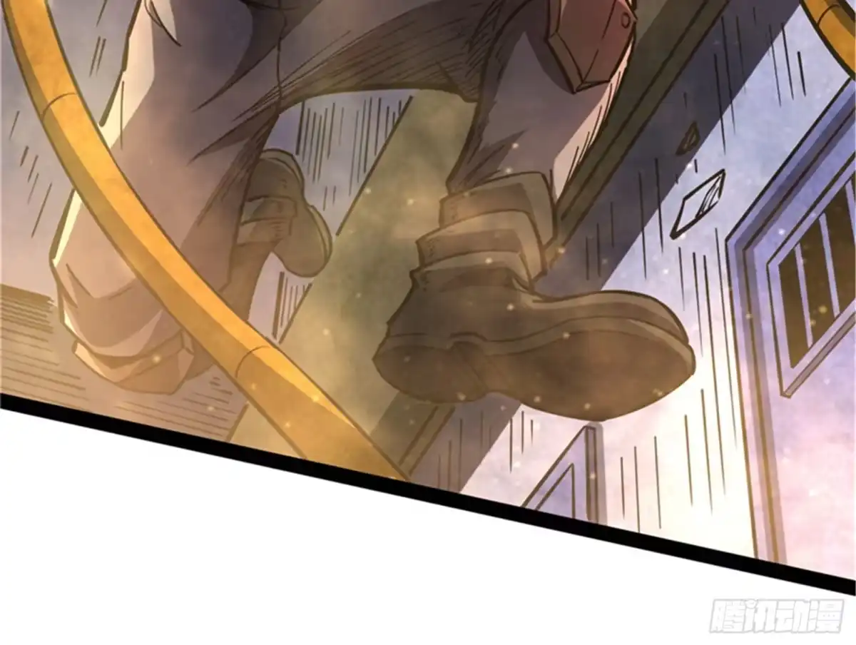 《打爆诸天》做贼心虚？杀人灭口？ 第54页