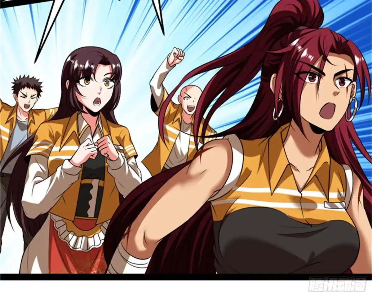 《打爆诸天》做贼心虚？杀人灭口？ 第115页