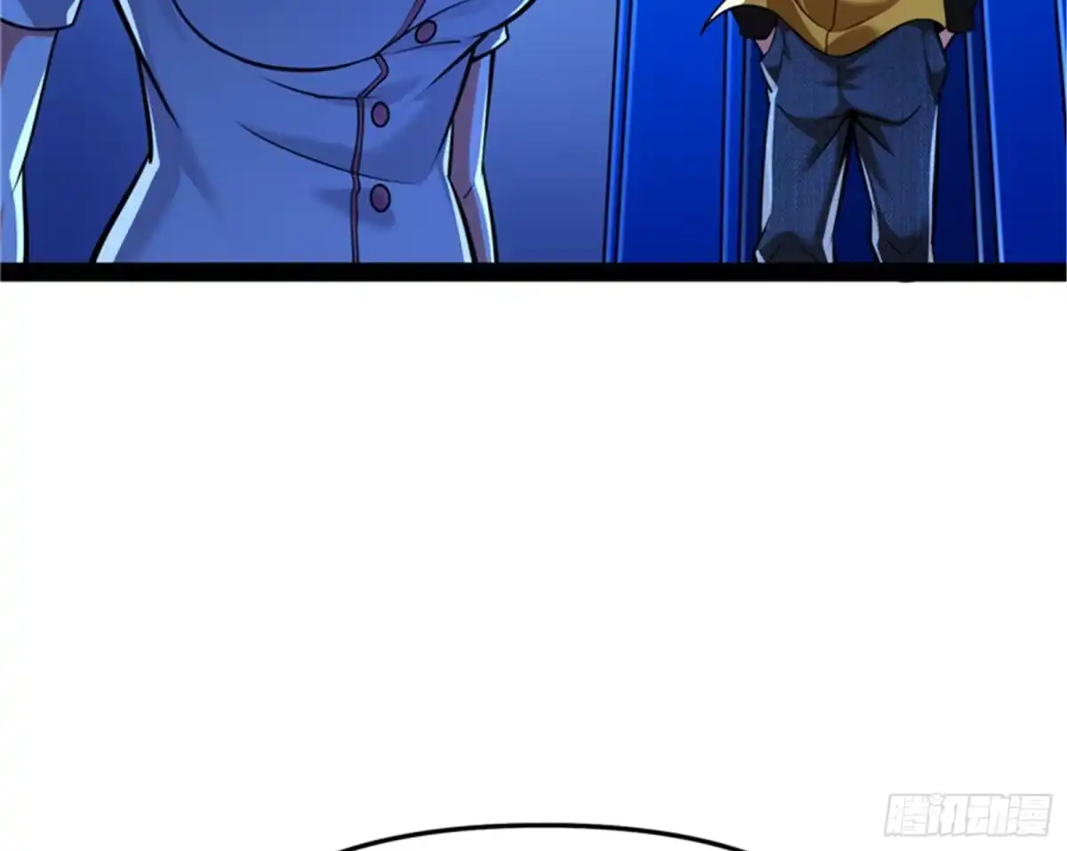 《打爆诸天》做贼心虚？杀人灭口？ 第13页