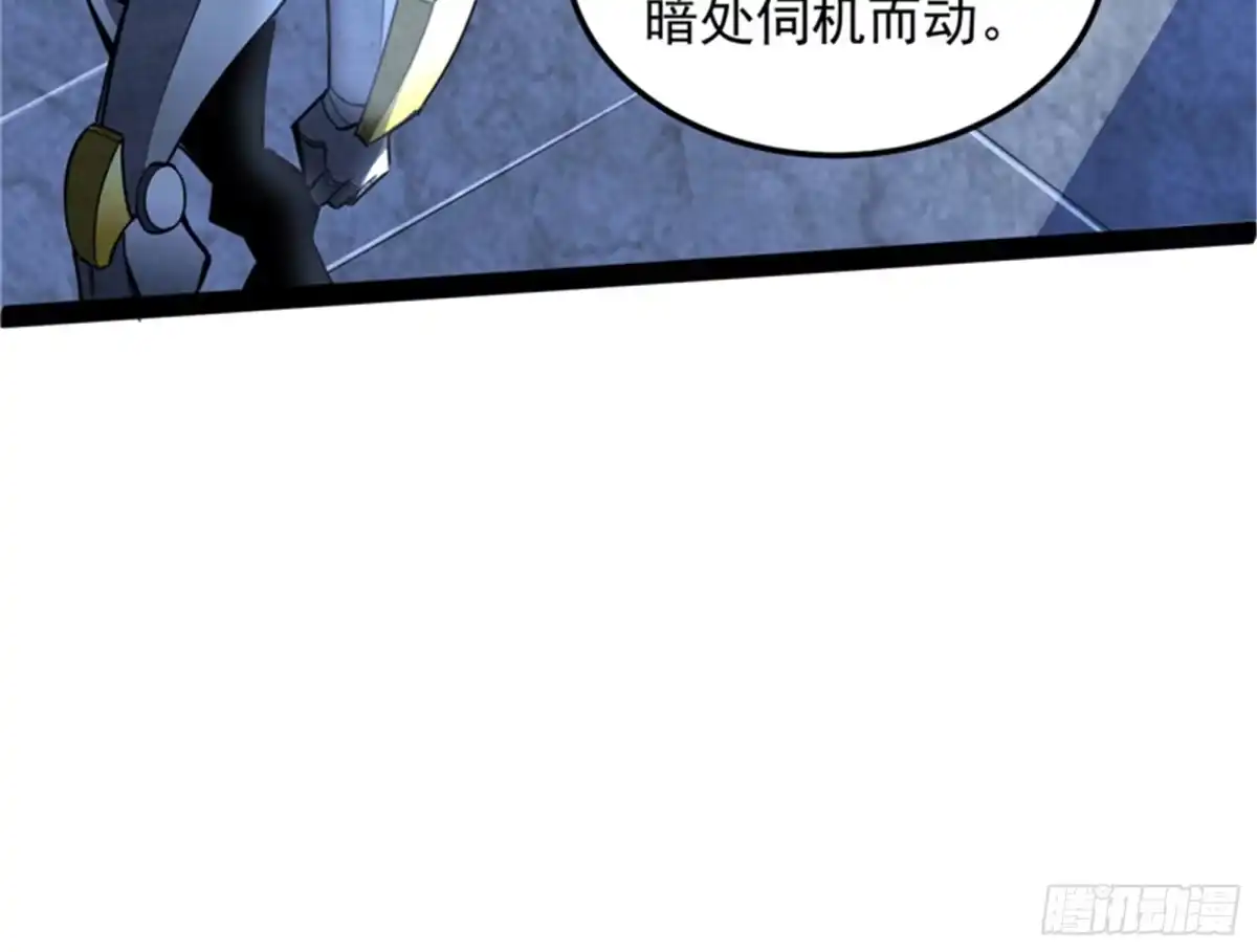 《打爆诸天》爱丽丝的天命任务 第103页