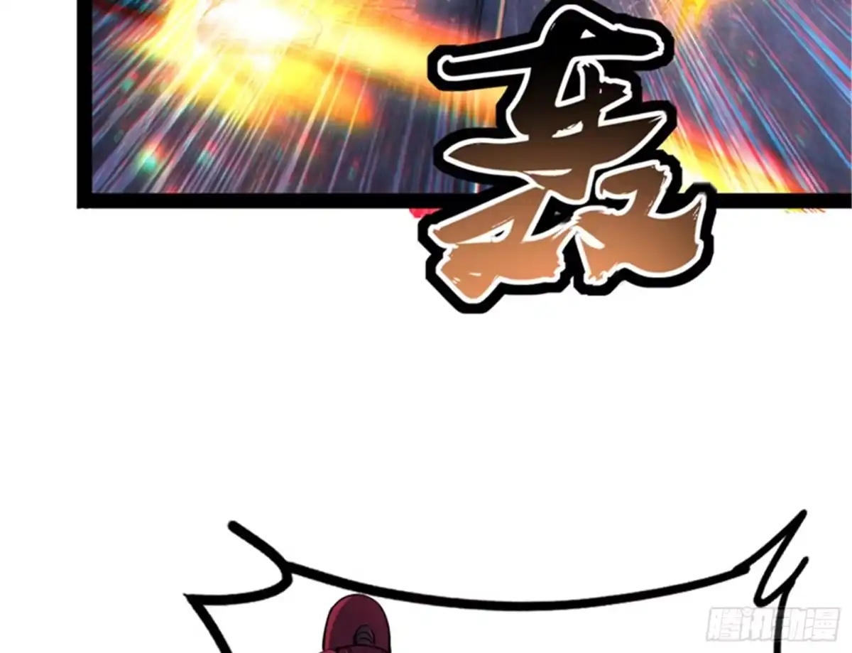 《打爆诸天》爱丽丝的天命任务 第73页
