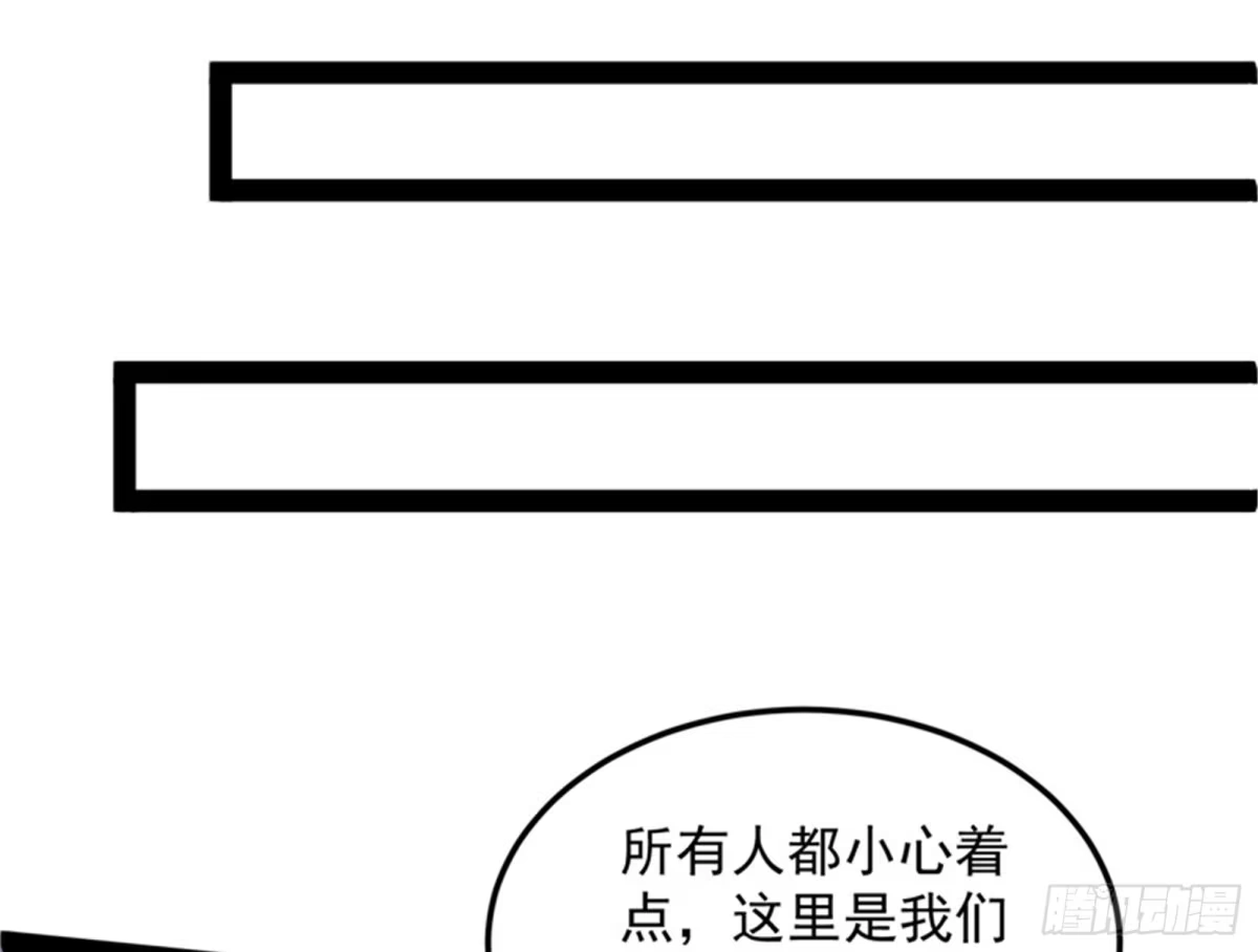 《打爆诸天》爱丽丝的天命任务 第100页