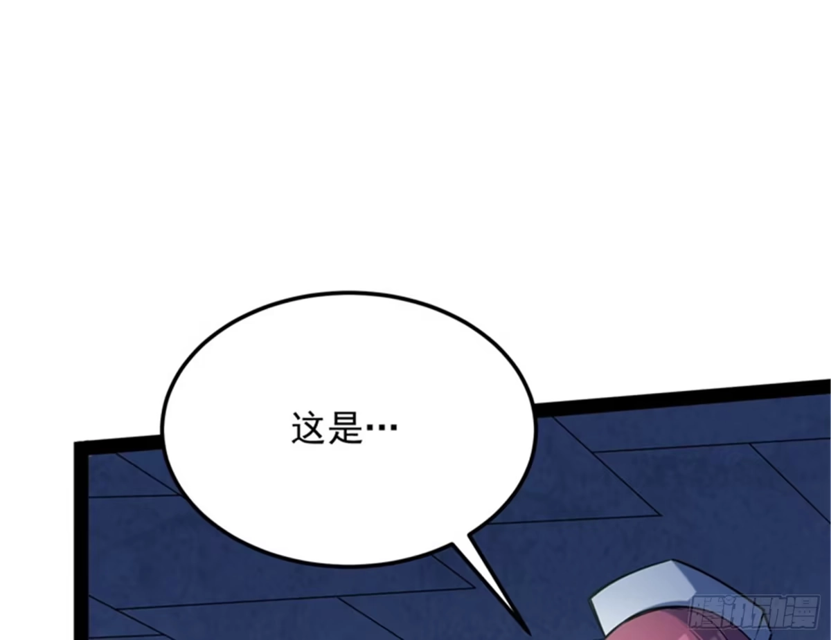 《打爆诸天》爱丽丝的天命任务 第107页