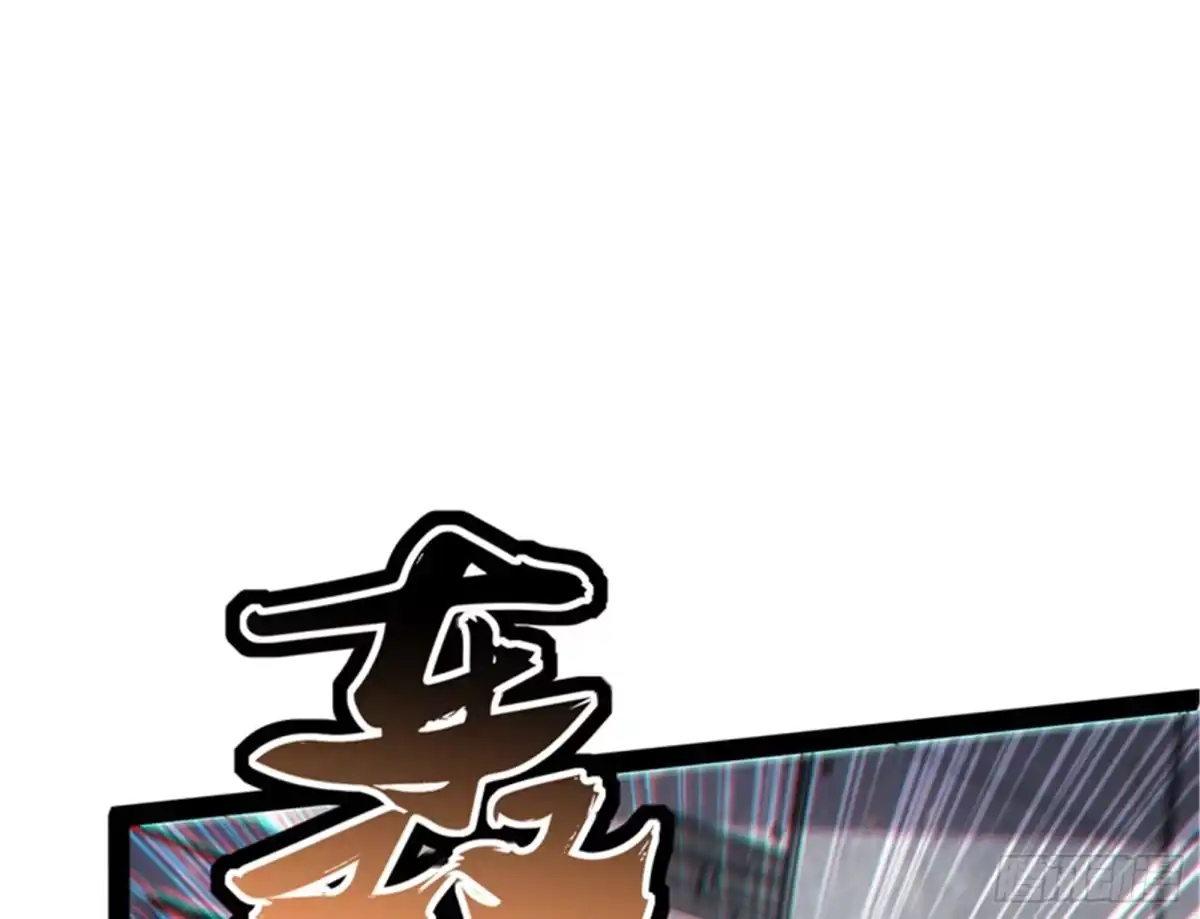 《打爆诸天》爱丽丝的天命任务 第71页