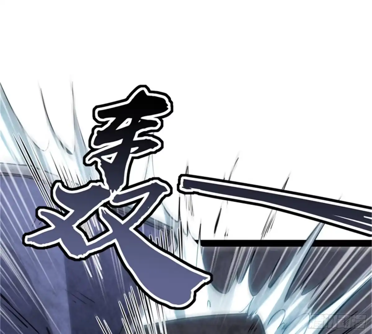 《打爆诸天》爱丽丝的天命任务 第88页