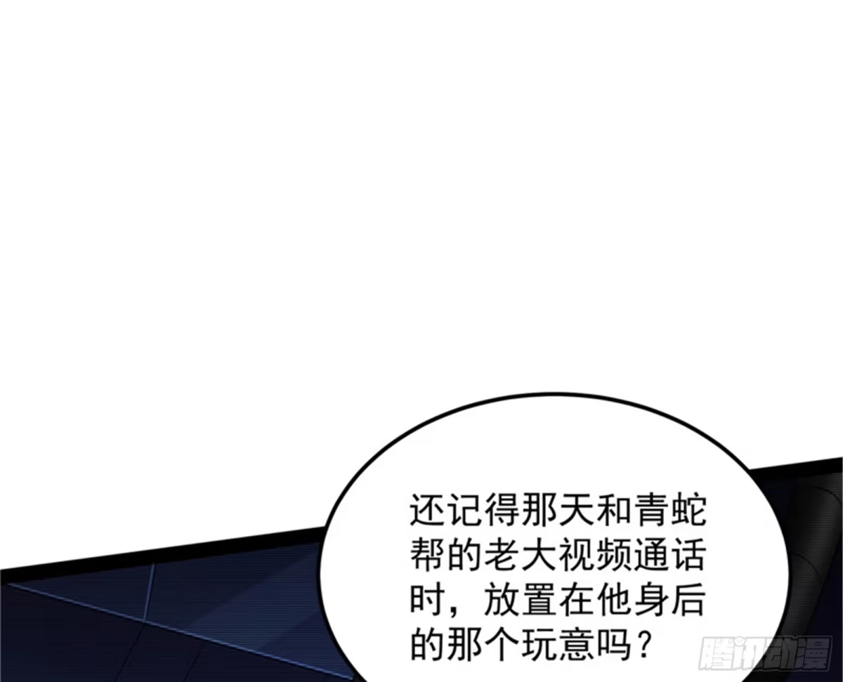 《打爆诸天》爱丽丝的天命任务 第15页