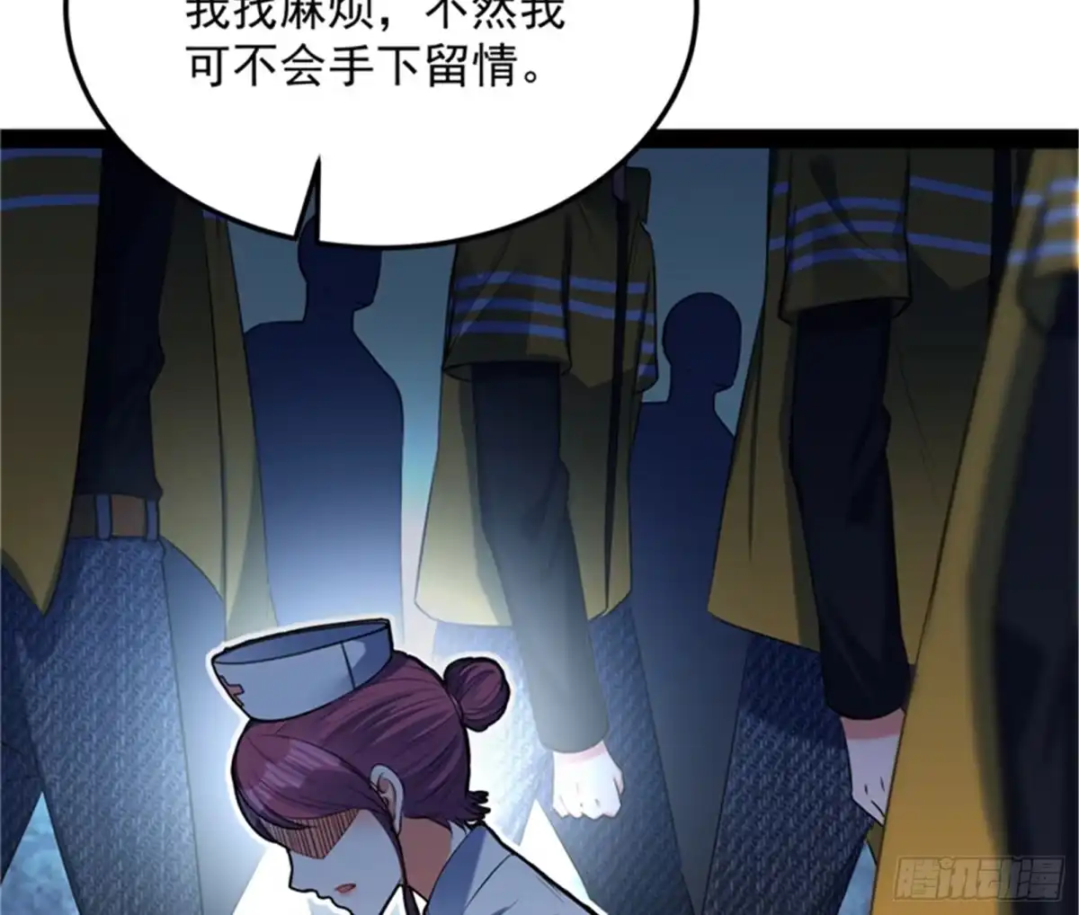《打爆诸天》爱丽丝的天命任务 第68页