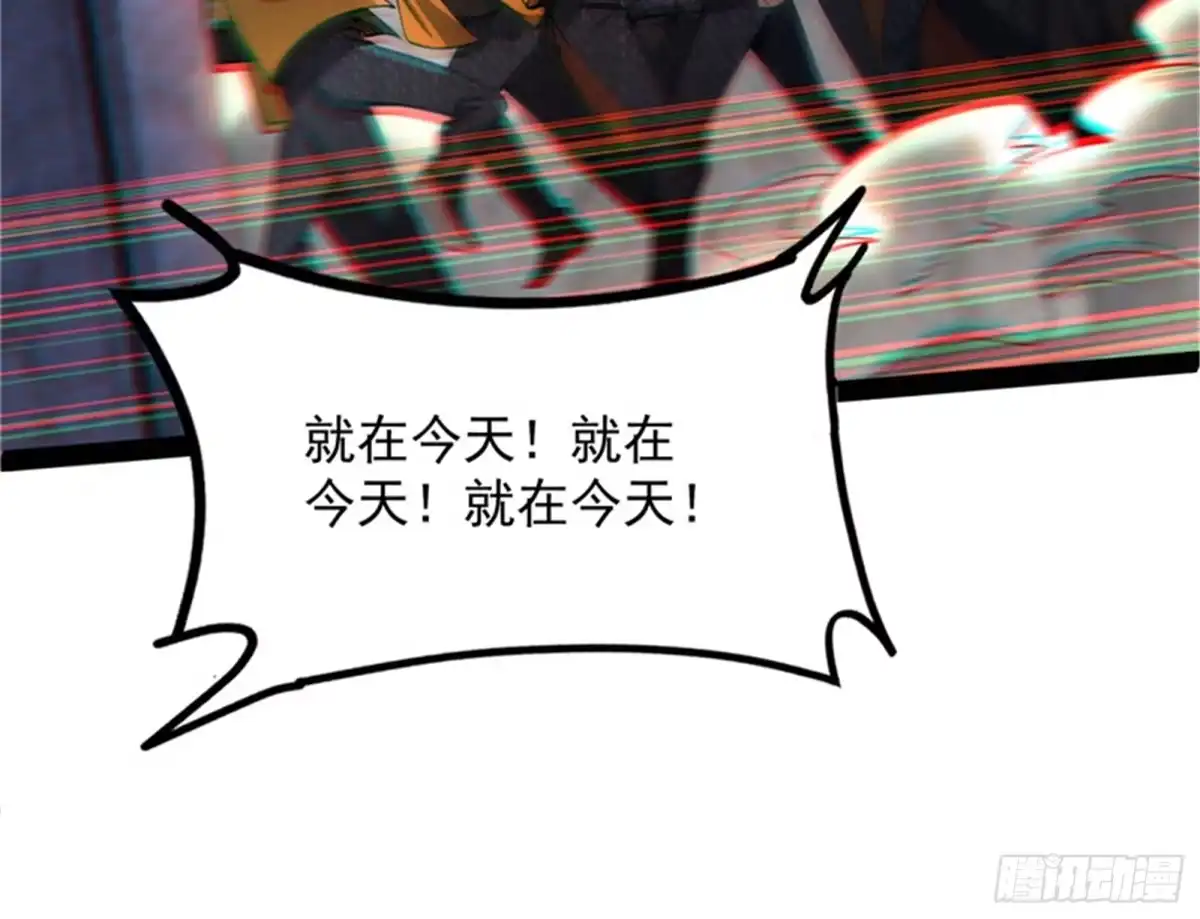 《打爆诸天》爱丽丝的天命任务 第76页