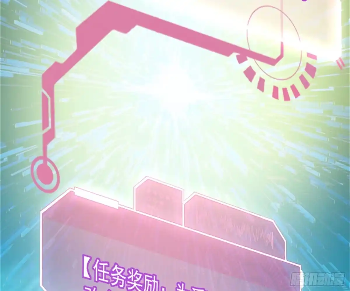 《打爆诸天》爱丽丝的天命任务 第43页