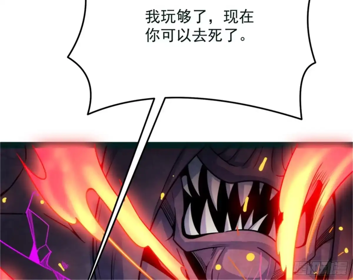 《打爆诸天》“真正”的力量 第143页