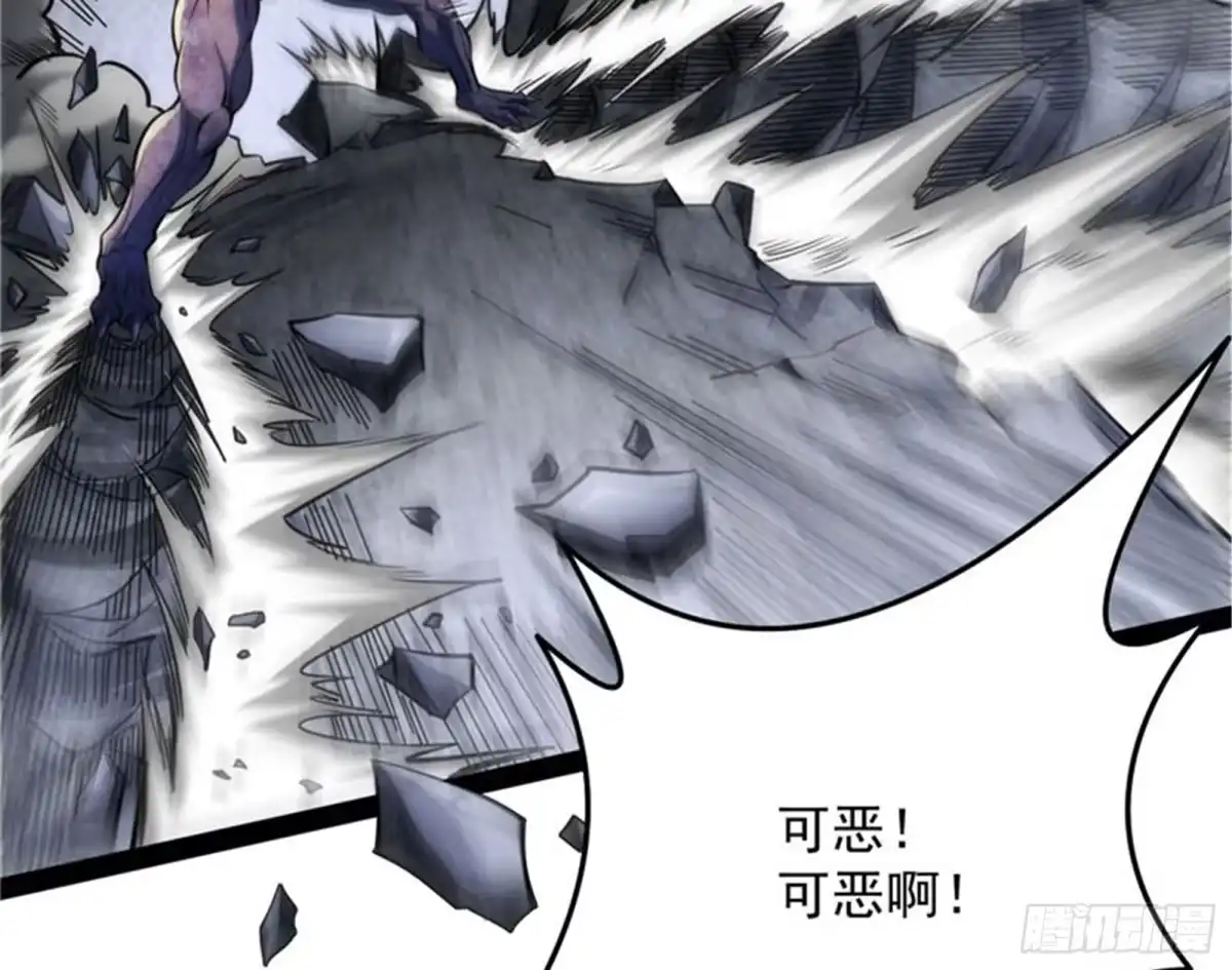 《打爆诸天》“真正”的力量 第68页