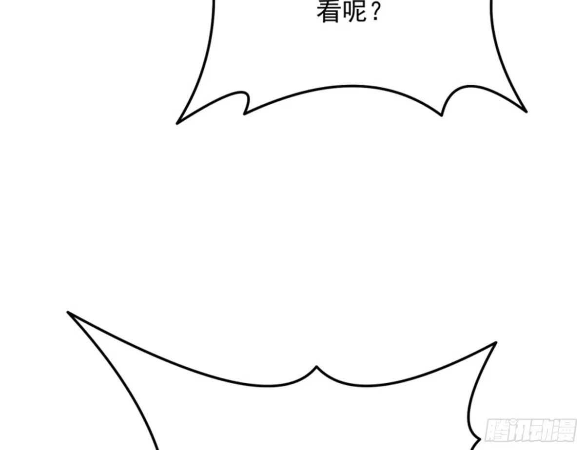 《打爆诸天》“真正”的力量 第42页
