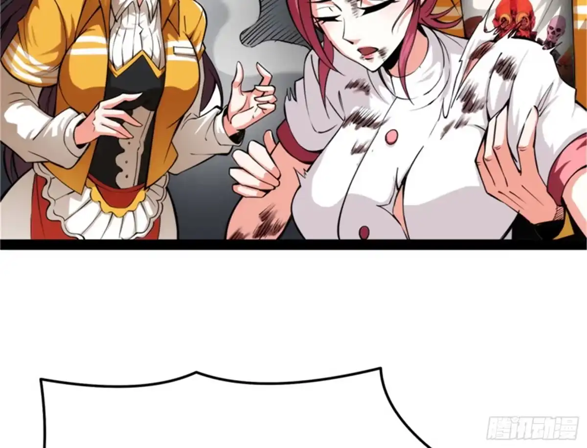 《打爆诸天》“真正”的力量 第18页