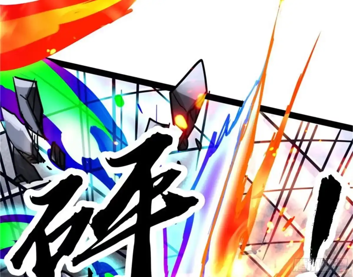 《打爆诸天》“真正”的力量 第78页