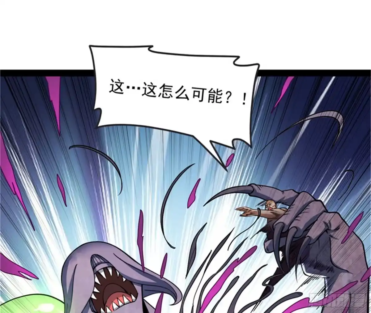 《打爆诸天》有意思的偷袭 第27页