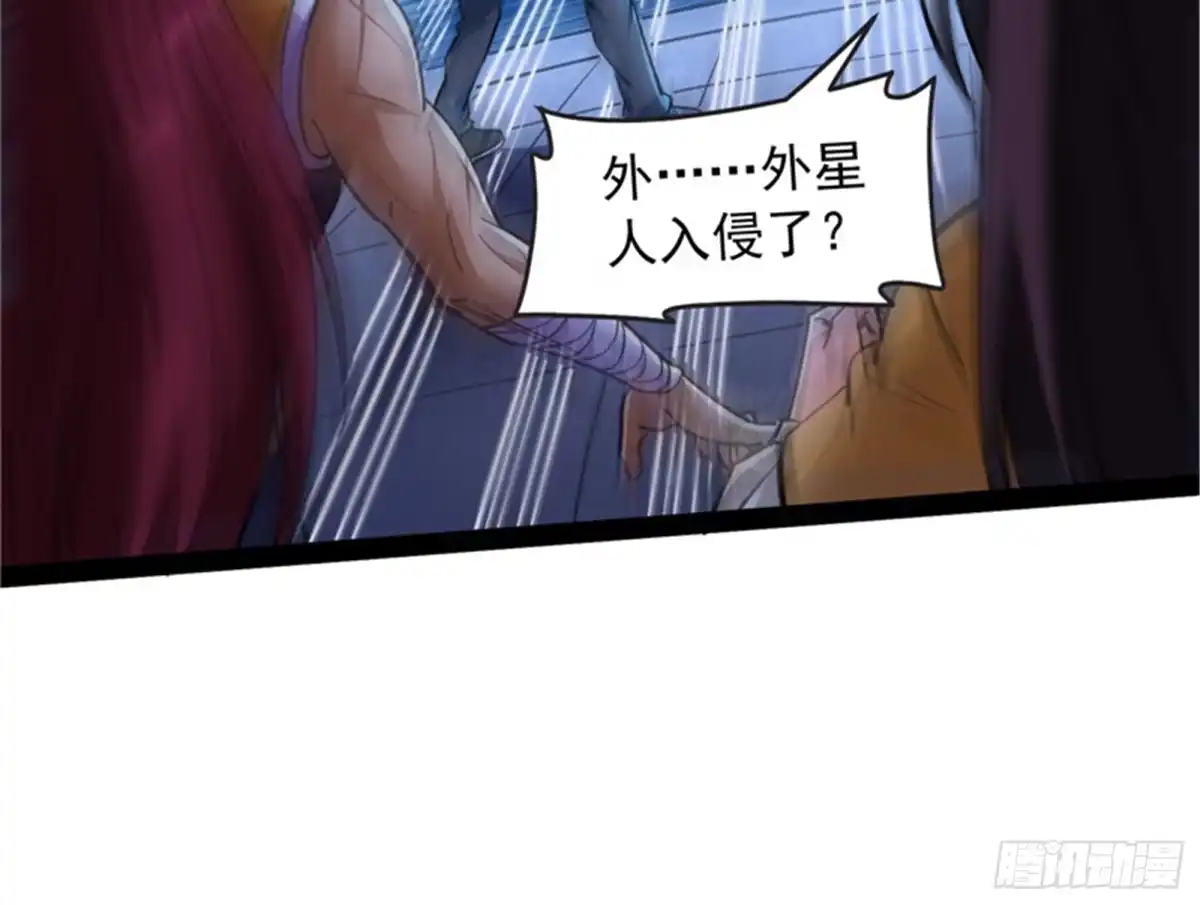 《打爆诸天》有意思的偷袭 第99页