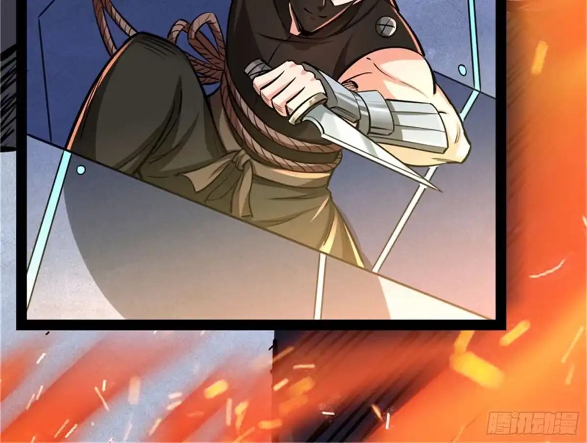 《打爆诸天》有意思的偷袭 第110页