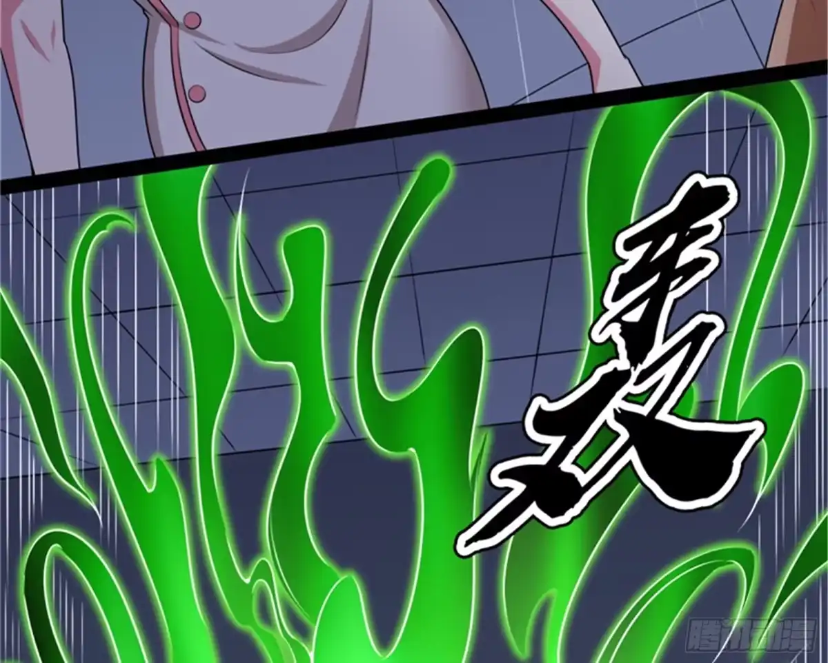 《打爆诸天》有意思的偷袭 第136页