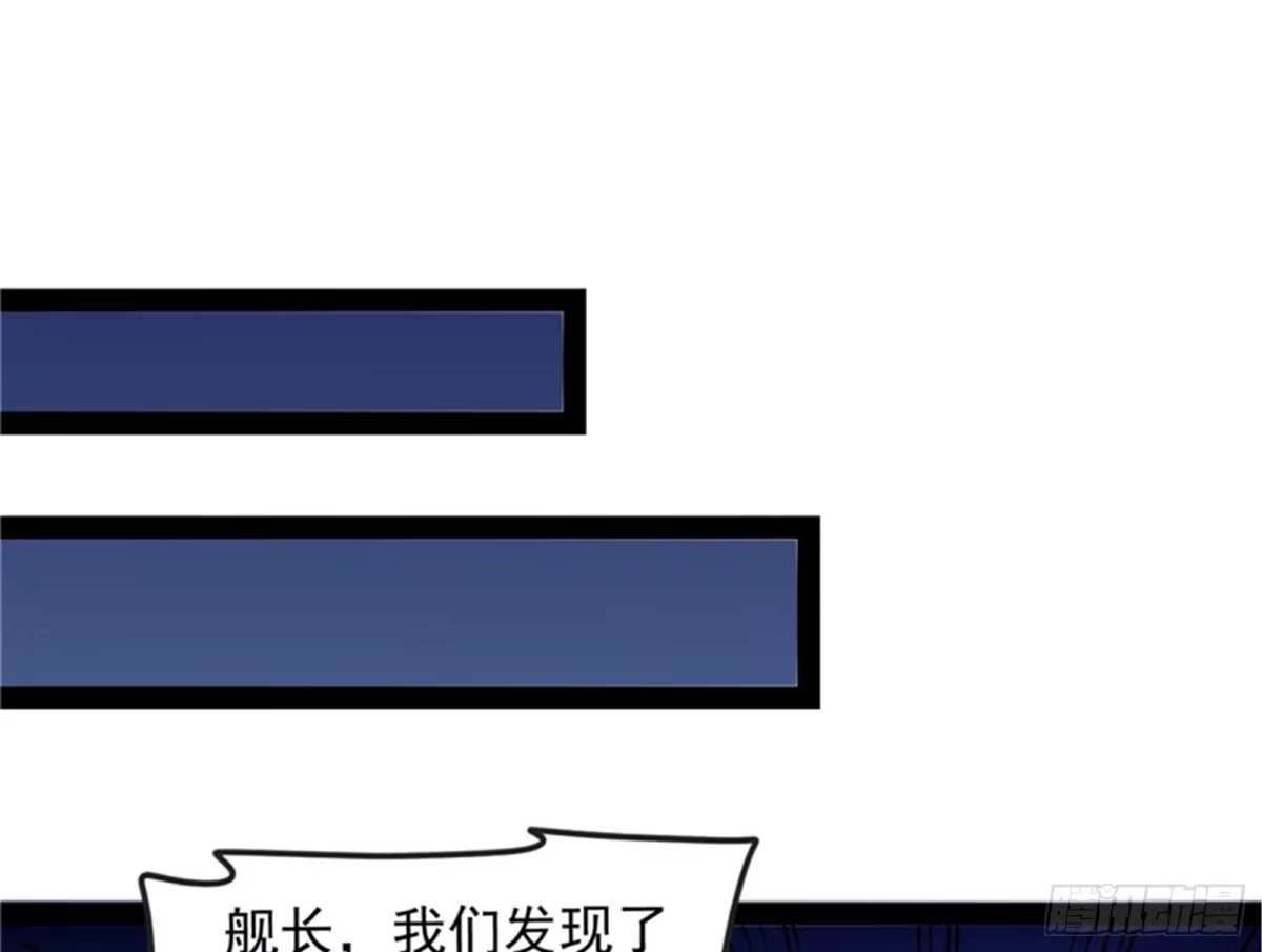 《打爆诸天》有意思的偷袭 第65页