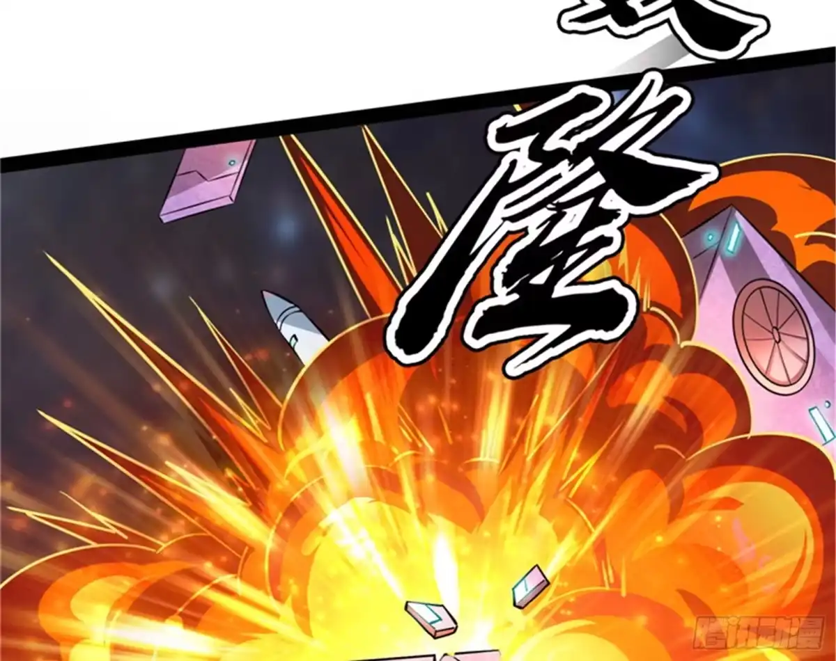 《打爆诸天》有意思的偷袭 第78页