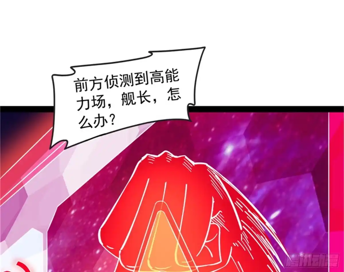 《打爆诸天》有意思的偷袭 第69页