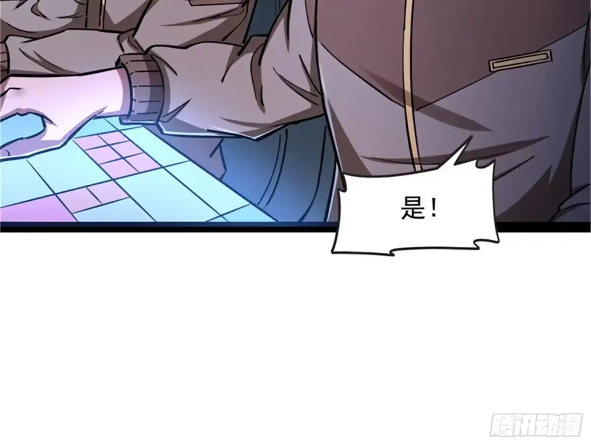 《打爆诸天》有意思的偷袭 第68页