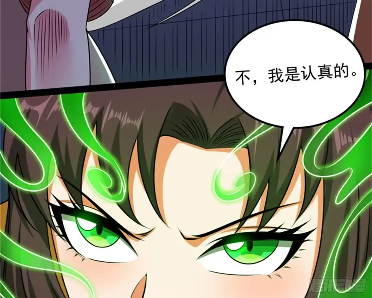 《打爆诸天》有意思的偷袭 第139页