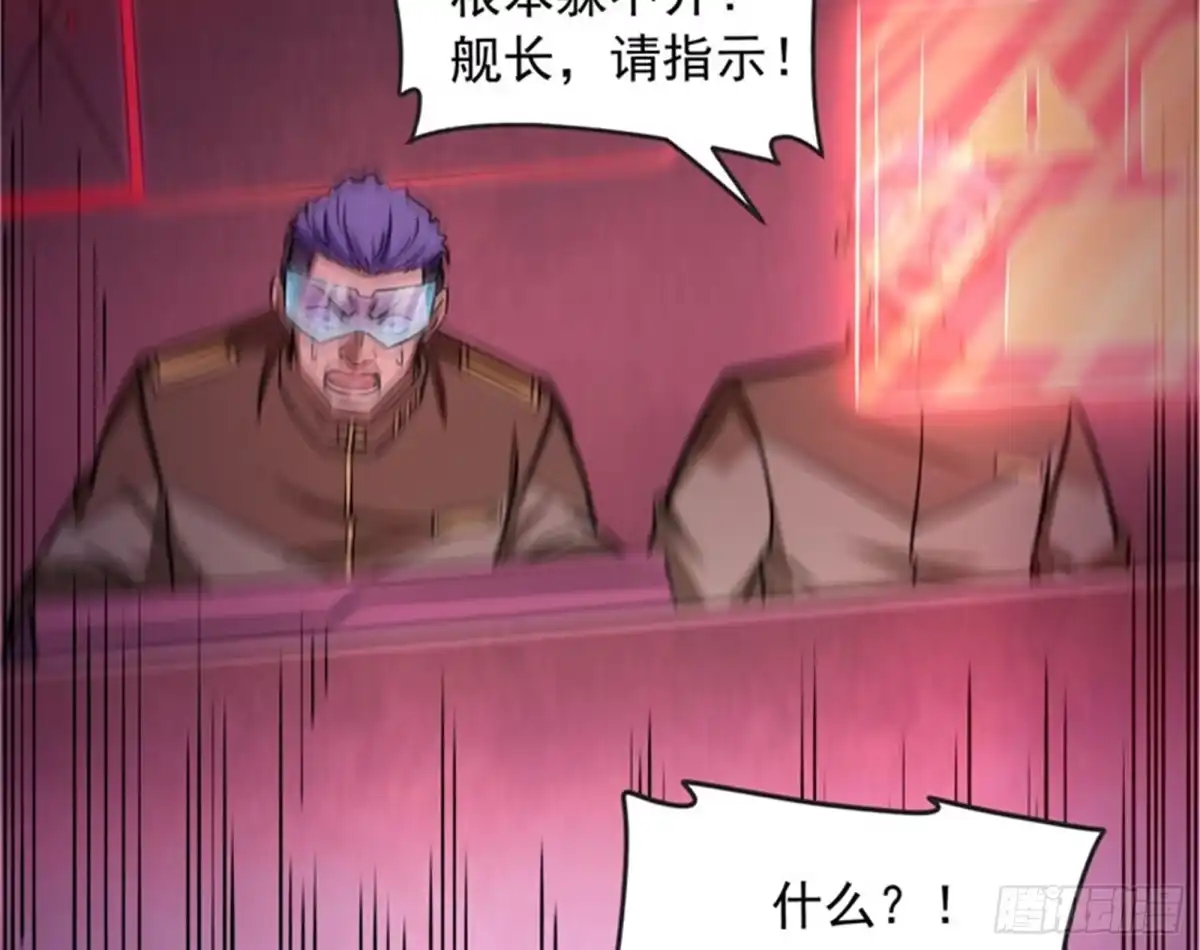 《打爆诸天》有意思的偷袭 第76页