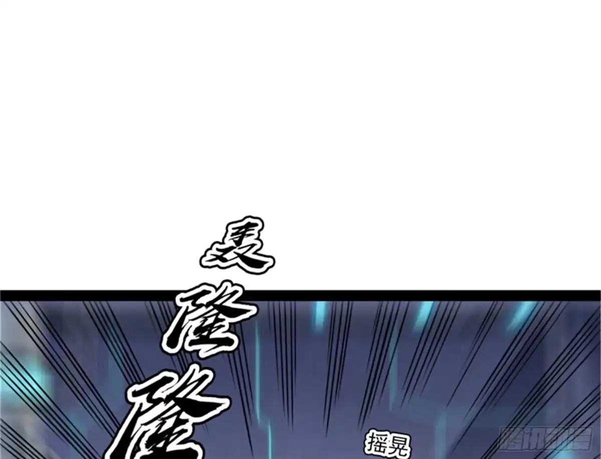 《打爆诸天》有意思的偷袭 第94页