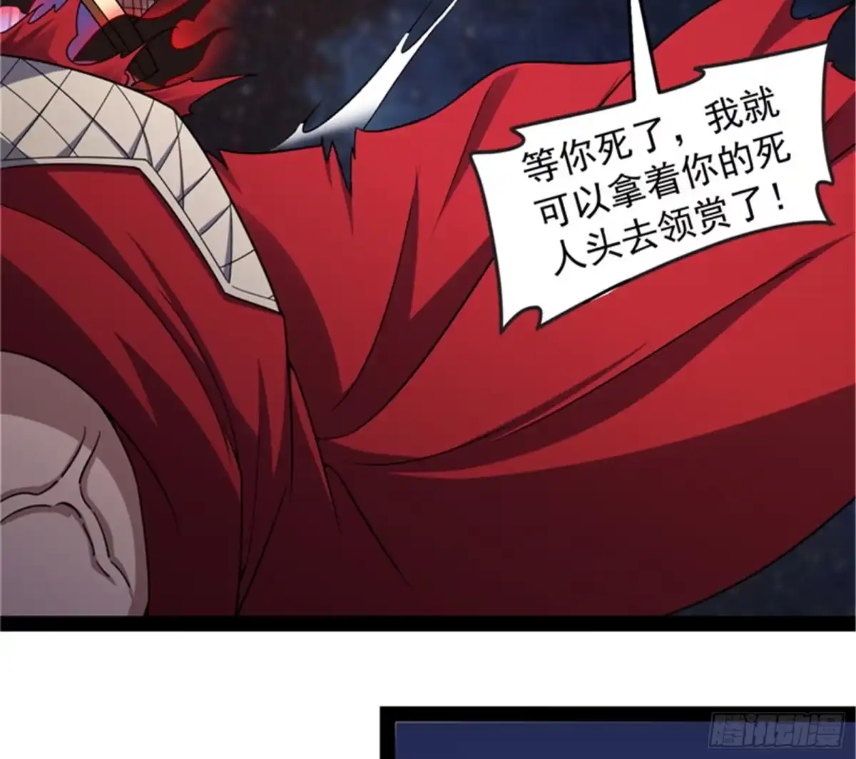 《打爆诸天》有意思的偷袭 第124页