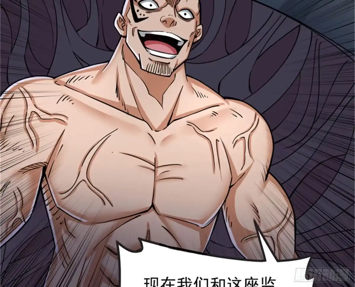 《打爆诸天》有意思的偷袭 第6页