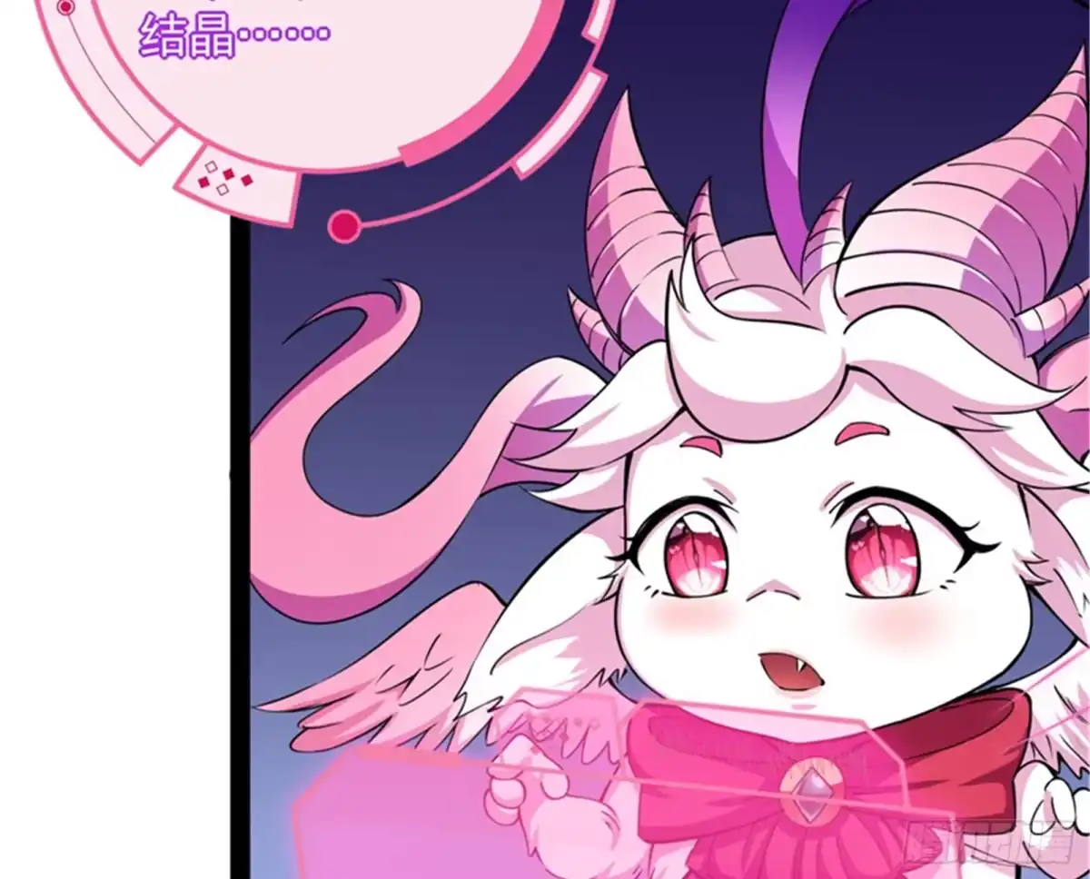 《打爆诸天》有意思的偷袭 第13页