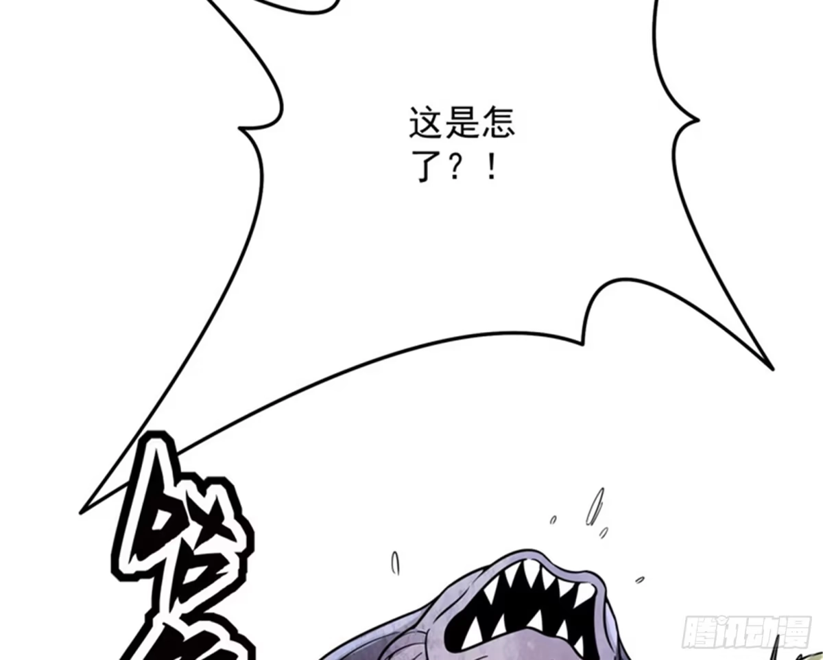 《打爆诸天》爱丽丝的变异 第109页