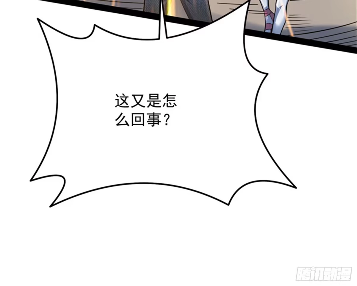 《打爆诸天》爱丽丝的变异 第115页