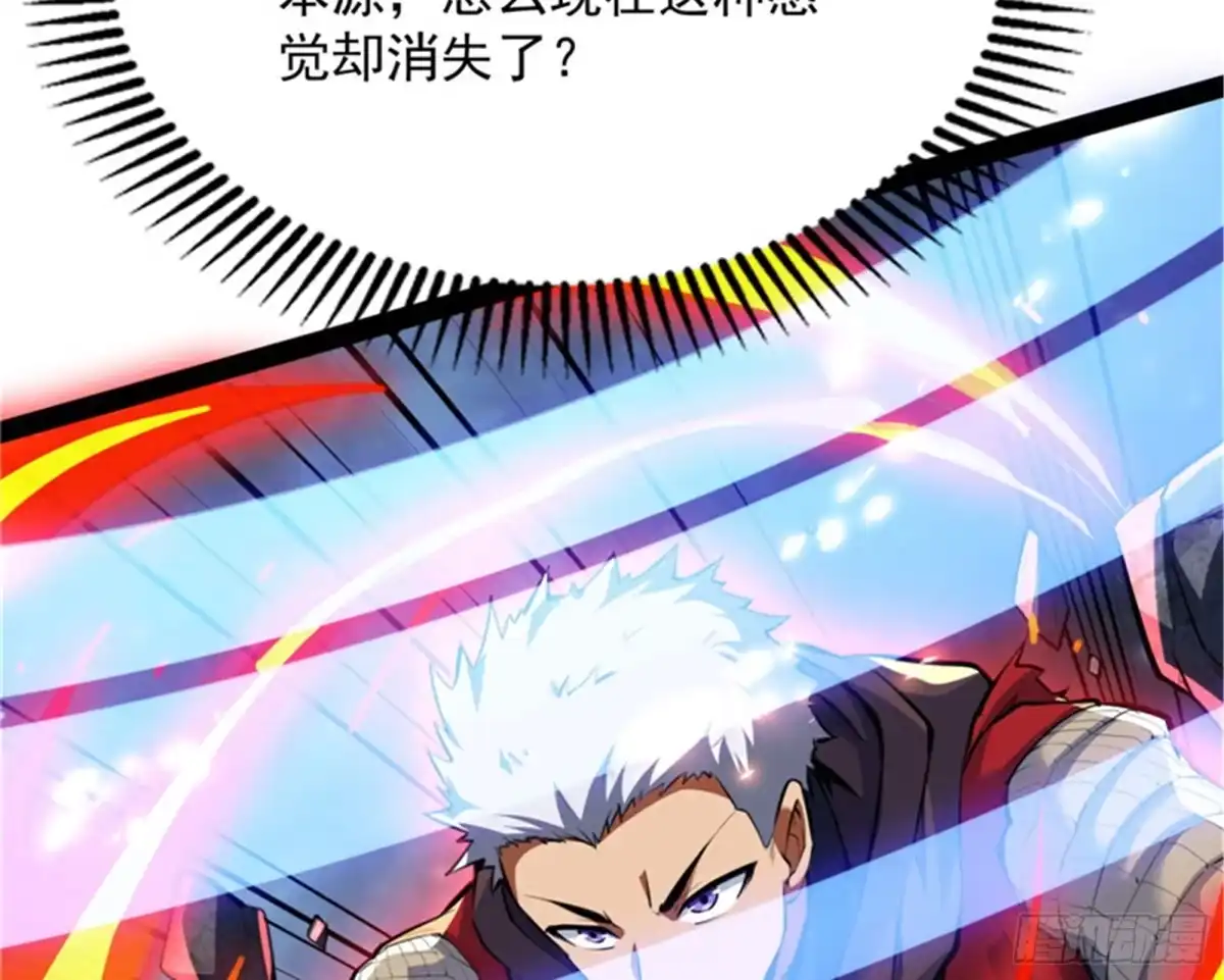 《打爆诸天》爱丽丝的变异 第7页