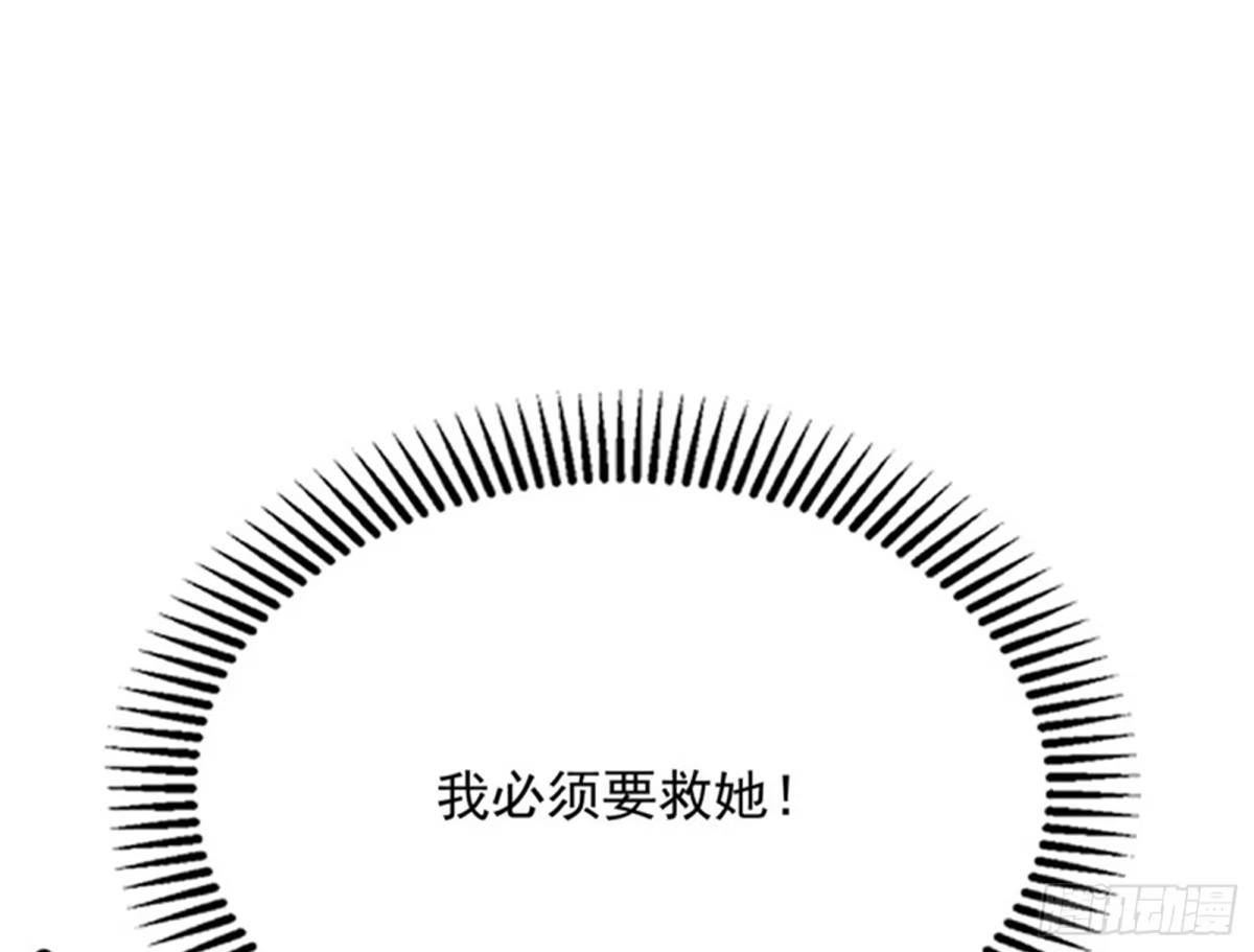 《打爆诸天》爱丽丝的变异 第72页