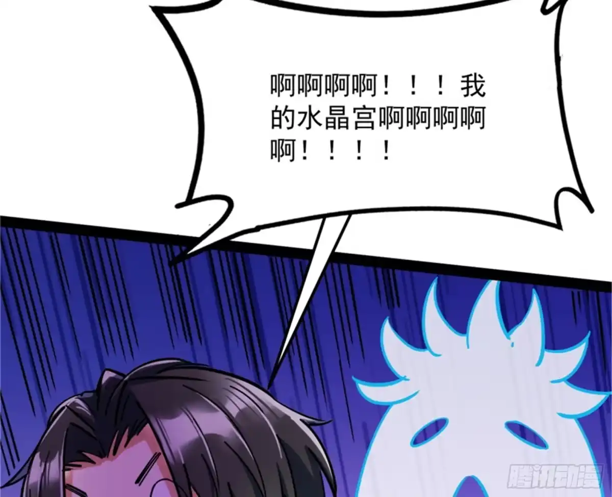 《打爆诸天》血条只有5 第22页